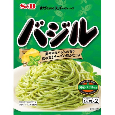 パスタソース まぜるだけのスパゲッティソース バジル 5袋(1人前×2個入)(福山市)