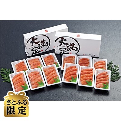 【さとふる限定】無着色明太子 120g×6パック×2箱 計1.4kg以上