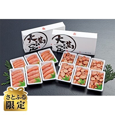 【さとふる限定】無着色たらこ140g×6パック・焼たらこ100g×6パック 計1.4kg以上