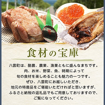 【のし付き】【厳選三特品】北海道近海産毛ガニ450g前後×2尾