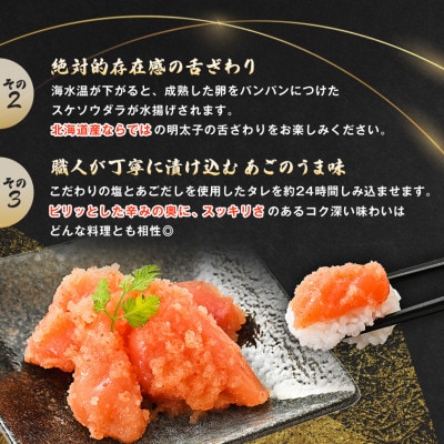 【訳あり】安心の北海道産うすいろ明太子(特A切)1.8kg(300g×6パック)小分け
