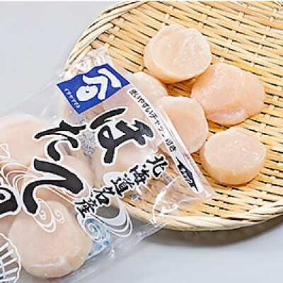 ボイルほたて 400g×4袋 ほたて玉冷 刺身 500g×1袋 セット 海鮮 北海道 八雲町