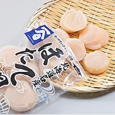 ボイルほたて 400g×3袋 玉冷 ホタテ貝柱 刺身 500g×1袋 セット 海鮮 北海道 八雲町