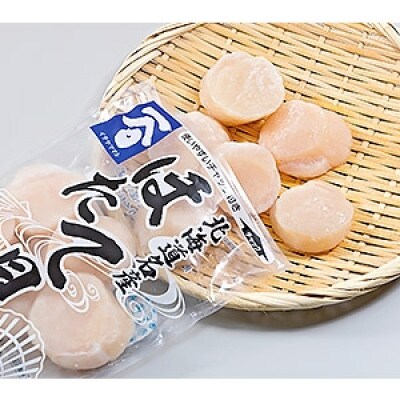 【緊急支援品】 ボイルほたて 400g×2袋　 ほたて玉冷 500g×3袋　 セット