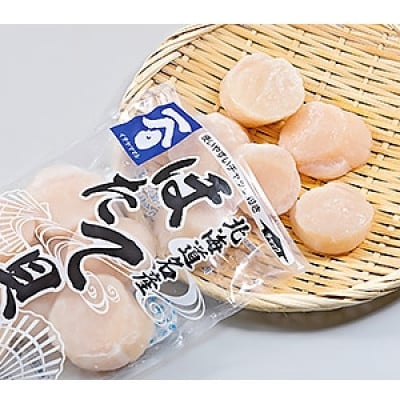 【緊急支援品】 ボイルほたて 400g×3袋　 ほたて玉冷 500g×3袋　 セット