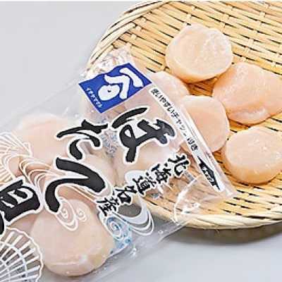 【緊急支援品】 ボイルほたて 400g×1袋　 ほたて玉冷 500g×3袋　 セット