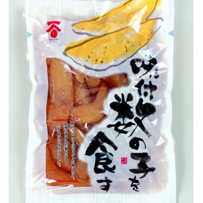 味つけ数の子400g