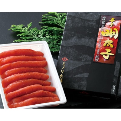 ミノリ本舗　特選辛子明太子(ロシア産)500g　3D急速フリーザ使用