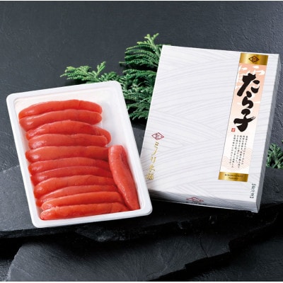 ミノリ本舗　厳選たらこ化粧箱(ロシア産)500g　3D急速フリーザ冷凍使用