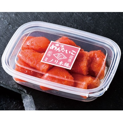 小分けにパック一口サイズ　ミノリ本舗 辛子めんたいこ(ロシア産)155g　3D急速フリーザ使用