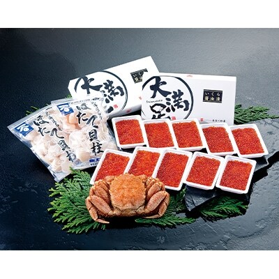 2020年2月発送開始『定期便』八雲町のおいしさ満喫!【海鮮・お肉】堪能セット全2回