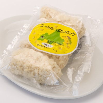 コーンたっぷりコロッケ 70g×12個