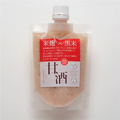 米麹×黒米『甘酒』180g×10パックセット