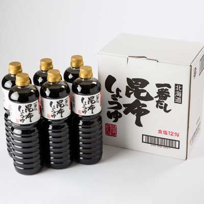 一番だし昆布醤油6本セット