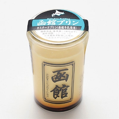 2021年2月発送開始『定期便』一番だし昆布醤油と和風膳セット忍者プリンと函館プリン6個セット全2回
