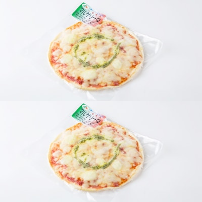 【北海道】ピアット自家製ピザ2枚セット(マルゲリータ)