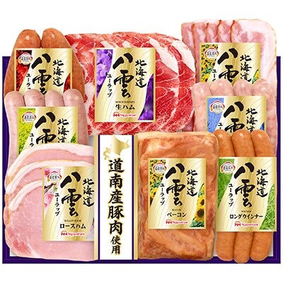 ”道南産豚肉使用”八雲ユーラップ【YK-500】(8点詰合せ) 2セット