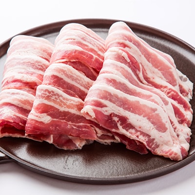 豚バラ肉900g【八雲豚】(300g×3パック)