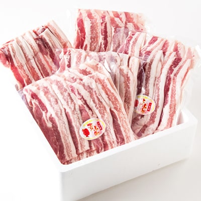 豚バラ肉【八雲麦小町】1.5kg(300g×5パック)