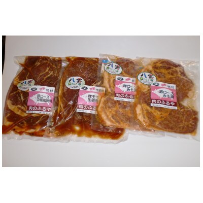 八雲けんこう豚 味付肉 3種セット(肩ロース中華風、モモ生姜焼き、肩ロース味噌漬)