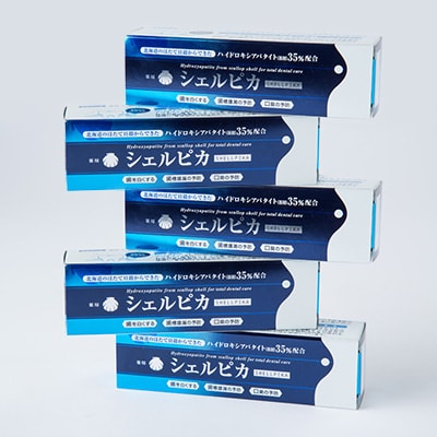 薬用ハミガキ シェルピカ(80g×5本)