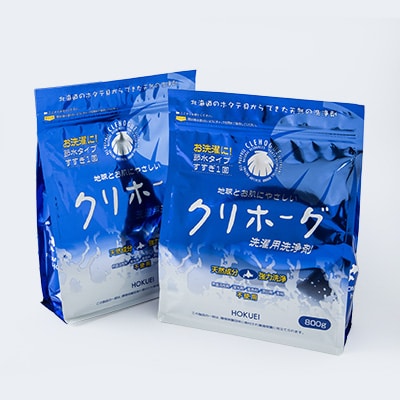 洗濯用洗剤「クリホーグ」800g×2袋・洗浄剤「貝洗美 Vegetable」100g×1本
