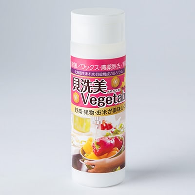 洗濯用洗剤「クリホーグ」800g×2袋・洗浄剤「貝洗美 Vegetable」100g×1本