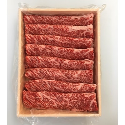 【のし付】八雲牛すきしゃぶ用1kg(各500g)