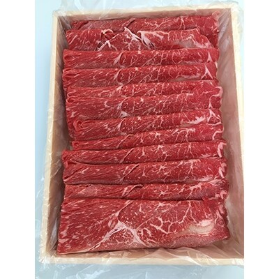 【のし付】八雲牛すきしゃぶ用1kg(各500g)