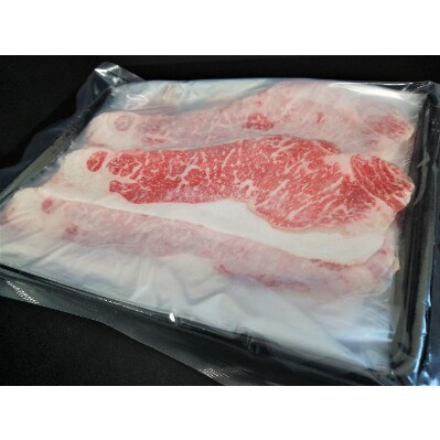 八雲牛　ローススライス　すき焼きしゃぶしゃぶ用500g