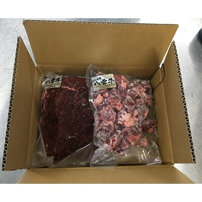 お家ごはん応援企画 八雲牛もも肉ブロック1kgと煮込み用サイコロカット500gのセット お礼品詳細 ふるさと納税なら さとふる