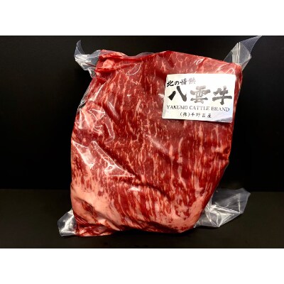 八雲牛 霜降もも肉(イチボ)ブロック 1kg