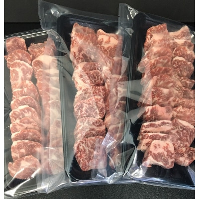 八雲牛 焼肉切落しカルビ 総重量600g(200g×3パック)