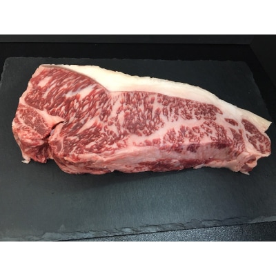 八雲牛 サーロインブロック 500g