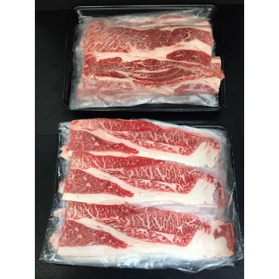 八雲牛すきしゃぶセット500g×2