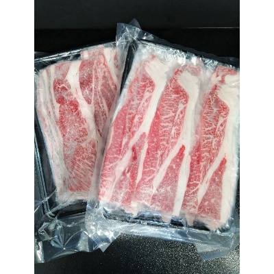 八雲牛すきしゃぶセット500g×2