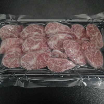 八雲牛内臓(サガリ、ハラミ、牛タン、牛小腸)セット　総重量600g
