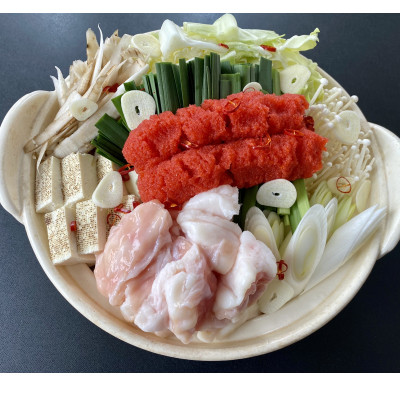 八雲もつ鍋セット2～3人前×2個【味噌】