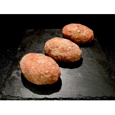 食べくらべたくなるハンバーグ【超粗挽】80g×14個