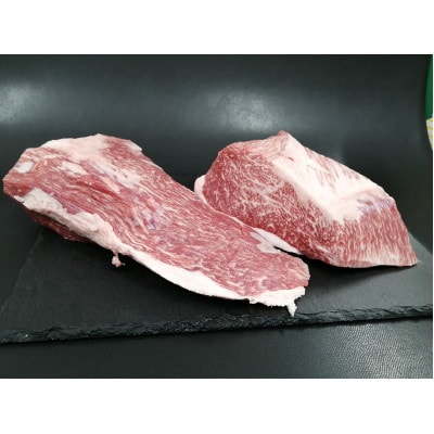 八雲牛 とも三角 ブロック 1kg(500g×2個)