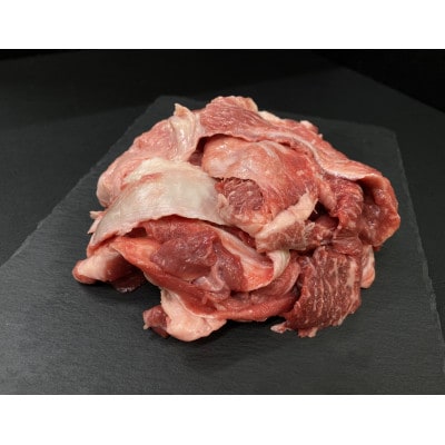八雲牛 牛すじ 1.2kg(100g×12個)