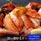 厳選三特毛ガニ　650g×2杯