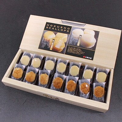 帆立貝柱詰合せ14粒