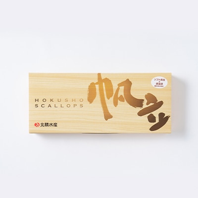 帆立貝柱詰合せ14粒