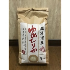 2023年2月発送開始『定期便』【北海道八雲町熊石産】ゆめぴりか5kg(精白米)全6回