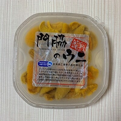 八雲町熊石 門脇のウニ 塩水ウニ1パック 100g入り お礼品詳細 ふるさと納税なら さとふる