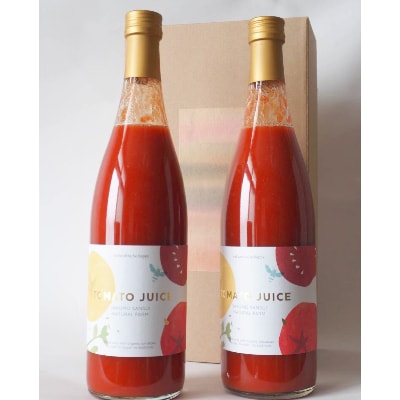 オーガニックトマトのジュース　710ml×2本セット