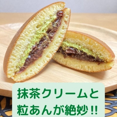 どら王オススメどら焼き3種セット(計12個入)