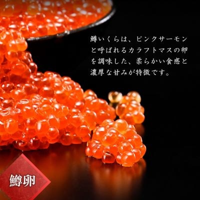 【毎月定期便】いくら 醤油漬 200g×3パック(合計600g) 鱒 小分けパック 全2回