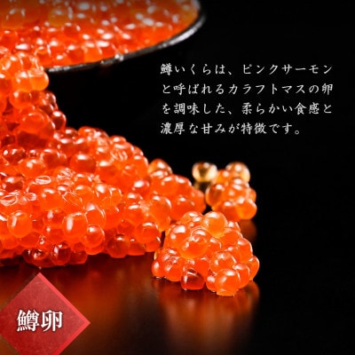 【毎月定期便】いくら醤油漬 200g×3P(合計600g) 鱒 小分け 海鮮 北海道　全3回
